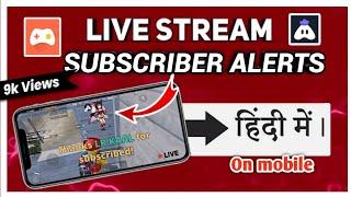 Live Stream Subscriber Alerts on mobile | Mobile Live Stream me Subscribers Alerts kaise lagaye
