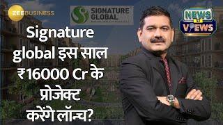 Signature Global's ₹16,000 Crore Venture & Bold Revenue Predictions by Pradeep Kumar Aggarwal