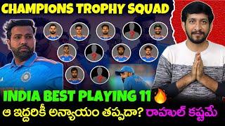 India 2025 Champions Trophy Squad | India Champions Trophy Playing 11 | Telugu Buzz