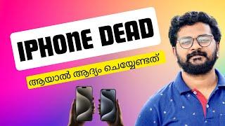 iPhone Dead | Blank Screen Issue | Force Restart in different iPhones