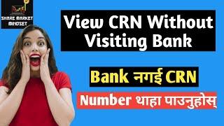 How To Know Crn Number Without Visiting Bank | How to Find CRN Number in MeroShare