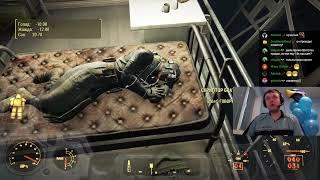 Папич поспал с мужиком в Fallout 4