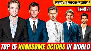 Top 15 Handsome Actors In The World 2021, Most Handsome Actors In The World 2021, Handsome Actors