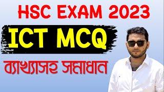 HSC 2023 ICT MCQ Solution with Proper Explanation || Dhaka Board 2023 || ICT MCQ Solve | ICT Point