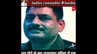 राजस्थान के DSP हीरालाल सैनी का ladies constable के साथ अश्लील video viral हुए गिरफ्तार /#Shorts