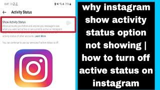 why instagram show activity status option not showing | how to off activity status on instagram