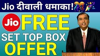 Jio Diwali Offer | Reliance Jio New Offer