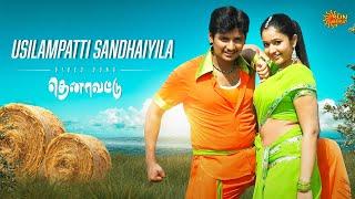 Usilampatti Sandhaiyila  - Video Song | Jeeva | Poonam Bajwa |Thenavattu | Srikanth Deva | Sun Music