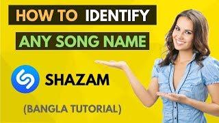 How to Identify Any Audio/Song Details/Name by Shazam - Bangla Tutorial