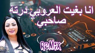 Rai Mix انا بغيت لعروبي درته صاحبي © Remix DJ IMAD22