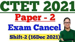 CTET Exam Cancel | CTET Notification 2021 Latest News | CTET News Today | CTET 2021 | CTET Paper -2