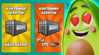  Обновил Toilet Agent и *ОФИГЕЛ* от Подарков | КУПИК ИГРАЕТ в Skibidi Туалет