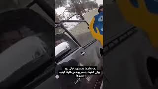 بچه‌های ما دستشون خالی بود، برای امنیت به سر بچه من شلیک کردید ترسوها