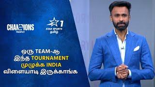 ஒரு Team-ஆ இந்த Tournament முழுக்க #TeamIndia விளையாடி இருக்காங்க - Yomi