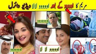 Pakistani Funny Politicians Moments part 119  | kuch bee