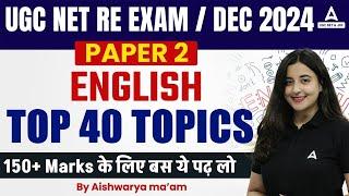 UGC NET English Literature Important Topics 2024 | TOP 40 TOPICS By Aishwarya Puri
