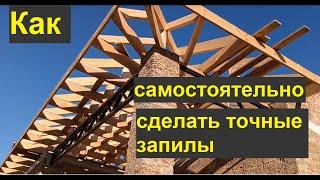 Сложные запилы доступным языком.