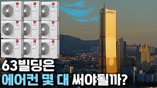 문과는 못맞히는 문제