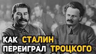Как Сталин победил «ленинскую гвардию» во внутрипартийной борьбе в 20-х годах