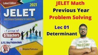 Determinant | JELET Math | Previous year question solve |