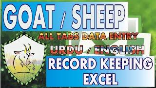 Goat / Sheep /Cattle Record keeping In Excel [2020] | Goat Excel Record Keeping