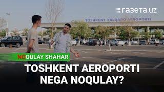 [NO]Qulay shahar | Toshkent aeroporti nega noqulay? | Iskandar Soliyev, Bahodir Abdullayev