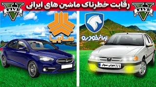 توی جی تی ای وی ایرانخودرو و سایپا باهم مسابقه دادن ولی کی میبره؟ 