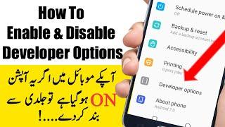 How To Enable & Disable /Hide  Developer Options On Your Android Device 2020