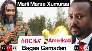 OMN: ODDU AMME - Baga Gammadan Marrin Marsa Xumura WBO jaal marro fi Abiy Ahmed giddu gagefamuf jira