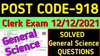 CLERK EXAM POST CODE-918 SOLVED QUESTION PAPER |SOLVED GENERAL SCIENCE QUESTIONS CLERK POST CODE-918