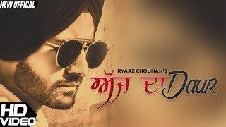 Ajj Da Daur - Ryaaz Chouhan | Ck Rocks | Amritpal Singh Sandhu | Gazab Media