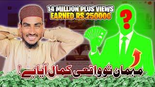 14 million plus views  Mehman To Kmaal Aya Hai