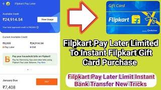 Filpkart Pay Later Saa Kaise Gift Card purchase Karen || Filpkart Pay Later To Bank Transfer