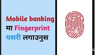 How to Set fingerprint in Mobile banking @TechnoKd #fingerprints#mobilebanking #techpur