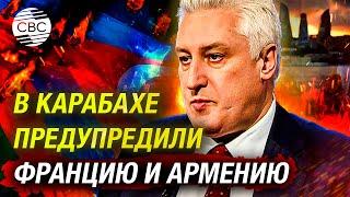 Игорь Коротченко: «Армения может исчезнуть с карты, если…»