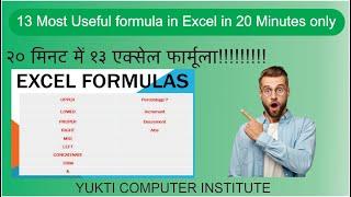 13  Most useful Excel Formula#Excel Formula#How to convert  small letter  to capital letter in excel