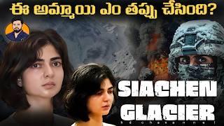 Siachen లో ఘోరం! పెళ్లి చేసుకున్న రెండు నెలల తర్వాత ఇలాంటి పరిస్థితి ఎవ్వరికి రాకూడదు | Smrithi|