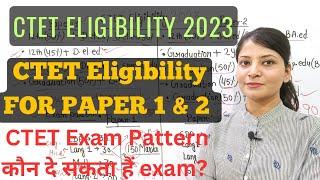 CTET Eligibility Criteria 2023|| CTET eligibility || CTET का exam कौन दे सकता हैं?#cteteligibility