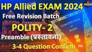 HP Allied Free Revision Classes | Preamble | HP Achievers | HP Allied 2024 | Polity for HPPSC Exam