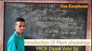 Introduction of plant physiology by Prof.- Dipak Valvi Sir