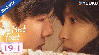 【ENG SUB】The First Frost EP19-1 | Bai Jingting / Zhang Ruonan | YOUKU