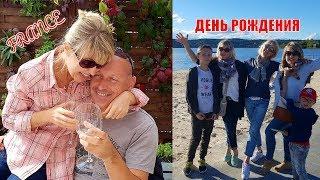 ВАУ вот это СЮРприз на ДЕНЬ РОЖДЕНИЯ! Покупки в МАНГО и Подарки | РУССКИЕ жены Французов