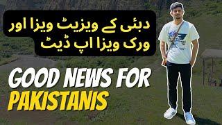 Dubai  Latest Visa Update for Pakistani | Dubai Visa Update 2024 | UAE Work Visa Update