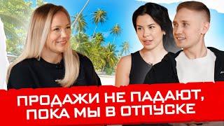 Как выстроить эффективный отдел продаж на маркетплейсах? Товарный бизнес