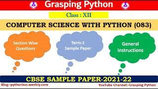 Term -1 CBSE Sample Paper Class XII Computer Science with Python  | Python MCQ Class XII