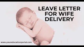 How to write Leave Letter for Wife Delivery to Office | Format & Samples | Leave Application