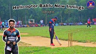 Final Match Habiganj | Helicopter Bablu Batting | Legacy Cricket