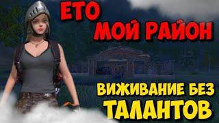 Соло выживания на блади сервере без талантов в last island of survival #lios#ldrs#rast#medved