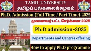 PhD Admission-2025 | Tamil University PhD (Part Time & Full Time) Admission 2025 | How To Apply