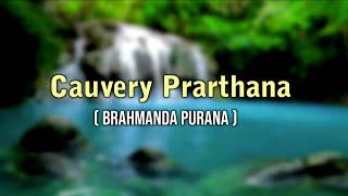 Cauvery Prarthana - Bharatiya Samagana Sabha - Vid. Amrutha Venkatesh